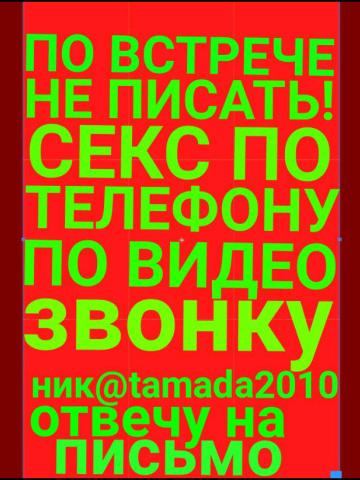 Индивидуалка Владислава Фотография 3